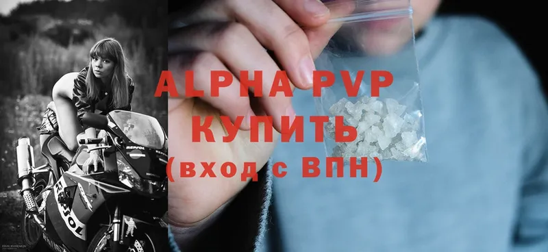 Alfa_PVP VHQ  магазин    сайты даркнета формула  Карабаново 