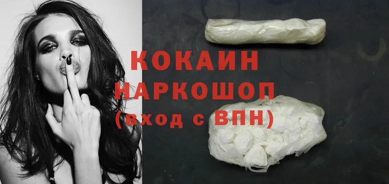 Cocaine Эквадор  Карабаново 