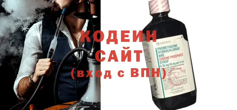 купить   Карабаново  Кодеин Purple Drank 