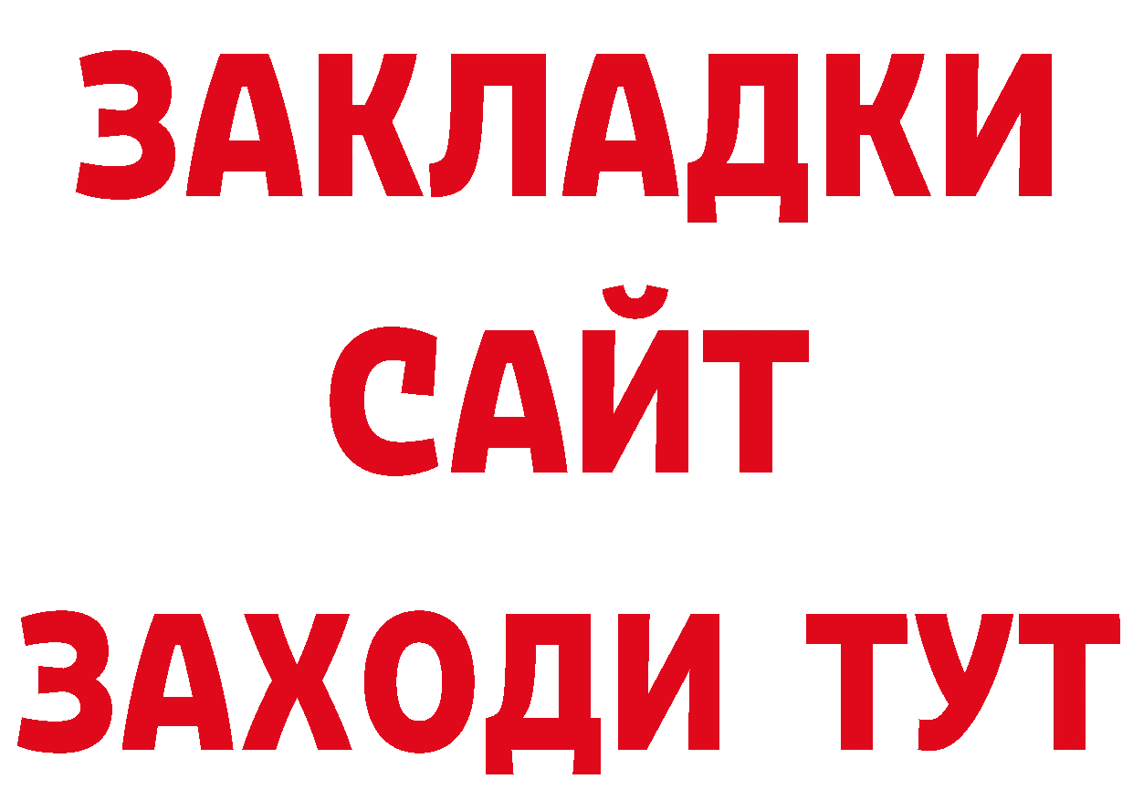 Продажа наркотиков площадка состав Карабаново