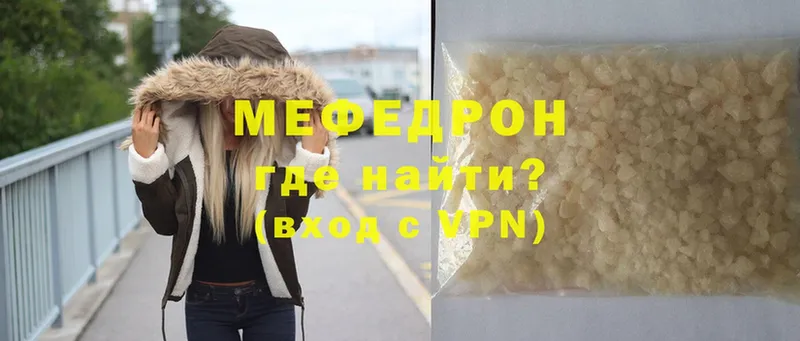 наркошоп  Карабаново  МЯУ-МЯУ mephedrone 